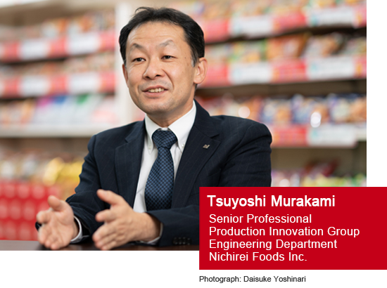 Tsuyoshi Murakami